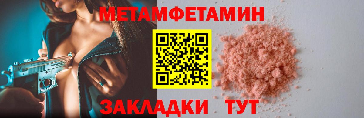 АМФ VHQ Кирово-Чепецк