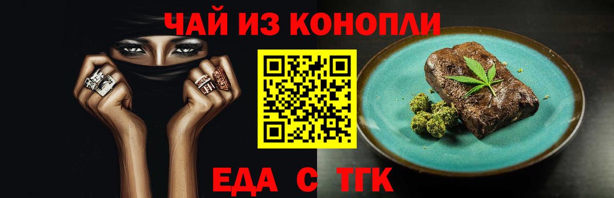 Canna-Cookies марихуана Кирово-Чепецк