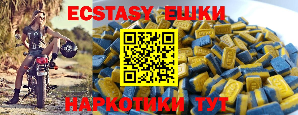 мега как войти  Вход с VPN  ЭКСТАЗИ  ЭКСТАЗИ louis Vuitton  Кирово-Чепецк  Экстази 280 MDMA 