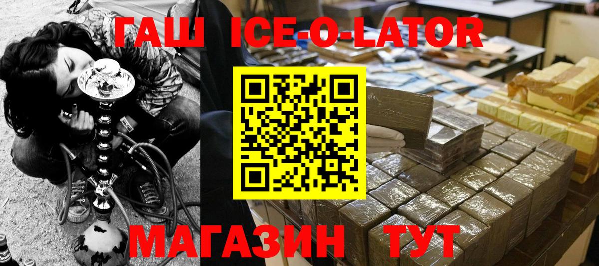 ГАШ хэш  Гашиш  Вход с VPN  Кирово-Чепецк  Гашиш Cannabis 