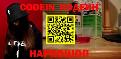 синтетический гашиш Камышлов