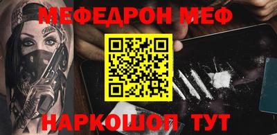 2c-b Кандалакша