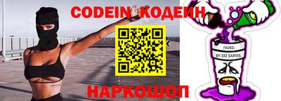 синтетический гашиш Камышлов