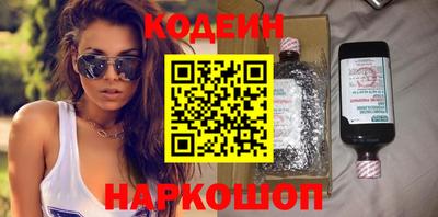 2c-b Кандалакша