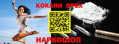 синтетический гашиш Камышлов