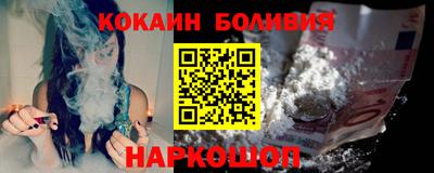 2c-b Кандалакша