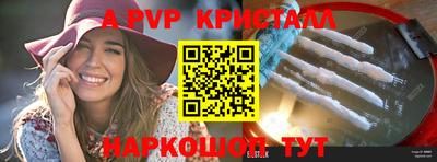 синтетический гашиш Камышлов