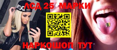 синтетический гашиш Камышлов