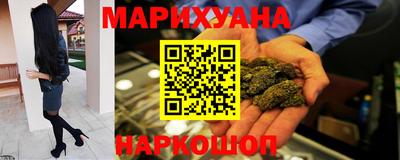 синтетический гашиш Камышлов