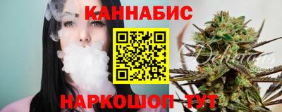 синтетический гашиш Камышлов
