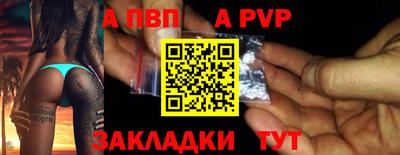 скорость mdpv Ипатово