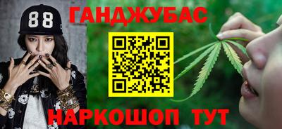 синтетический гашиш Камышлов