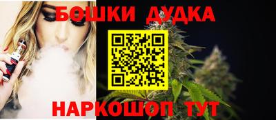 герыч Канаш