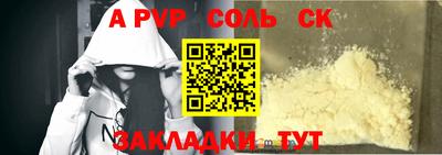 2c-b Кандалакша