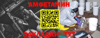синтетический гашиш Камышлов