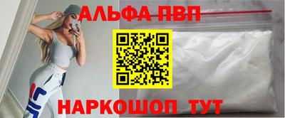 синтетический гашиш Камышлов