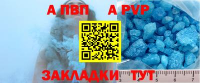 синтетический гашиш Камышлов
