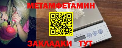 синтетический гашиш Камышлов