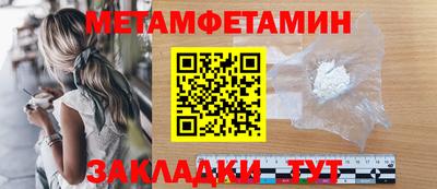 синтетический гашиш Камышлов
