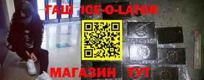 2c-b Кандалакша