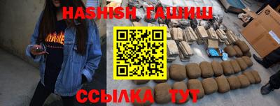 герыч Канаш