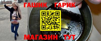 синтетический гашиш Камышлов