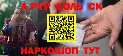 синтетический гашиш Камышлов