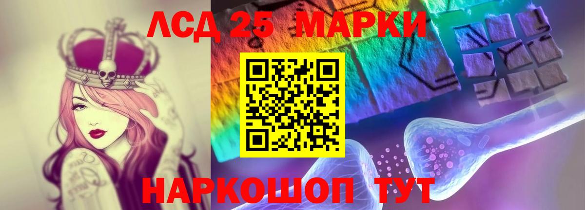 Лсд 25 экстази кислота  Вход с VPN  Лсд 25 экстази ecstasy  Кирово-Чепецк 