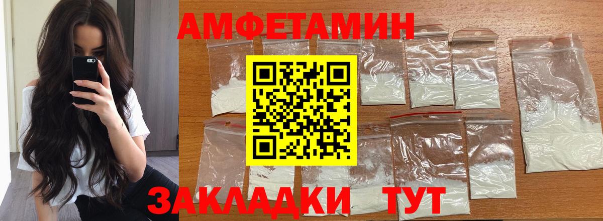 Метамфетамин пудра  Метамфетамин пудра  Вход с VPN  Кирово-Чепецк 