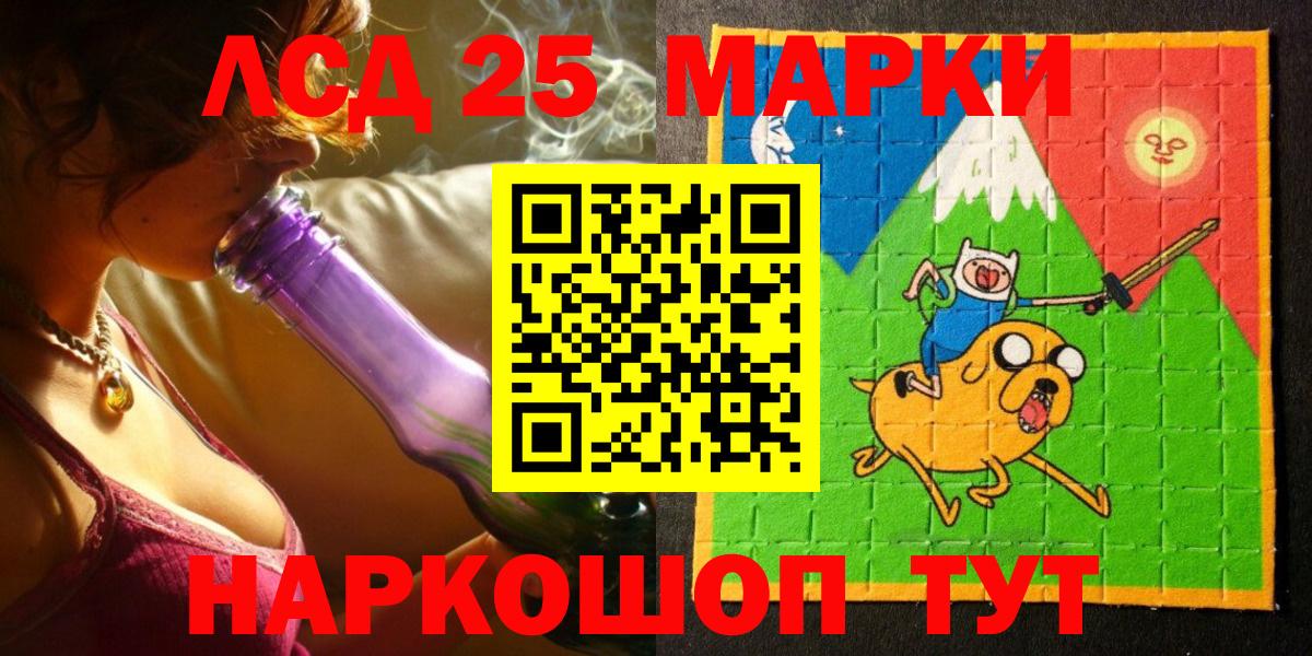 Кирово-Чепецк  Марки N-bome 1500мкг  Вход с VPN 