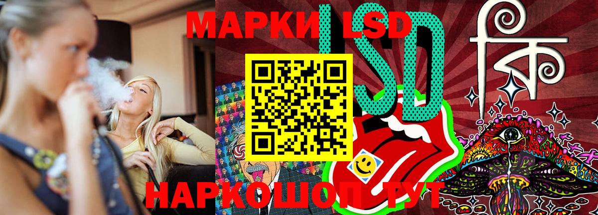 Марки NBOMe 1500мкг Кирово-Чепецк