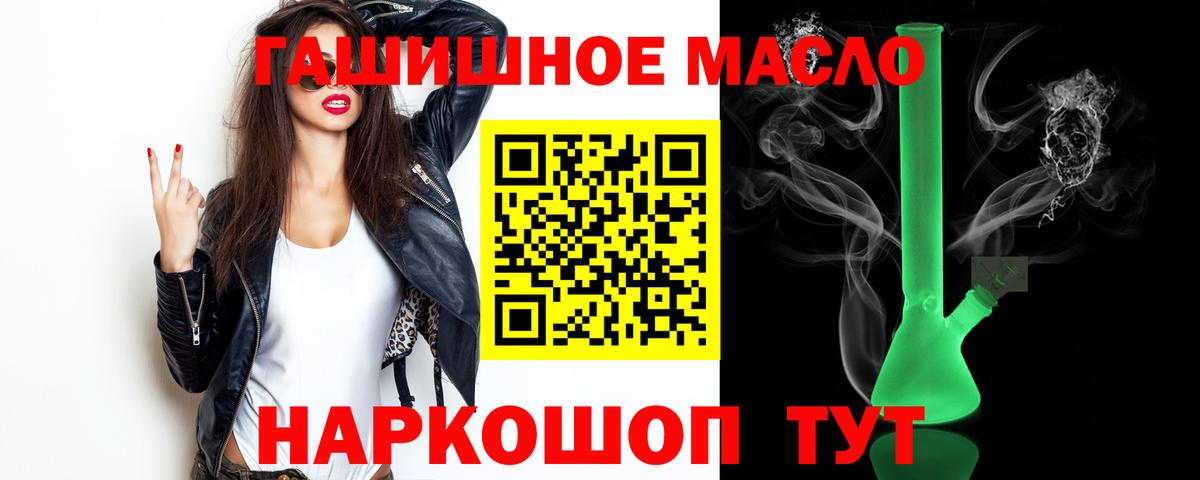 Дистиллят ТГК вейп Кирово-Чепецк