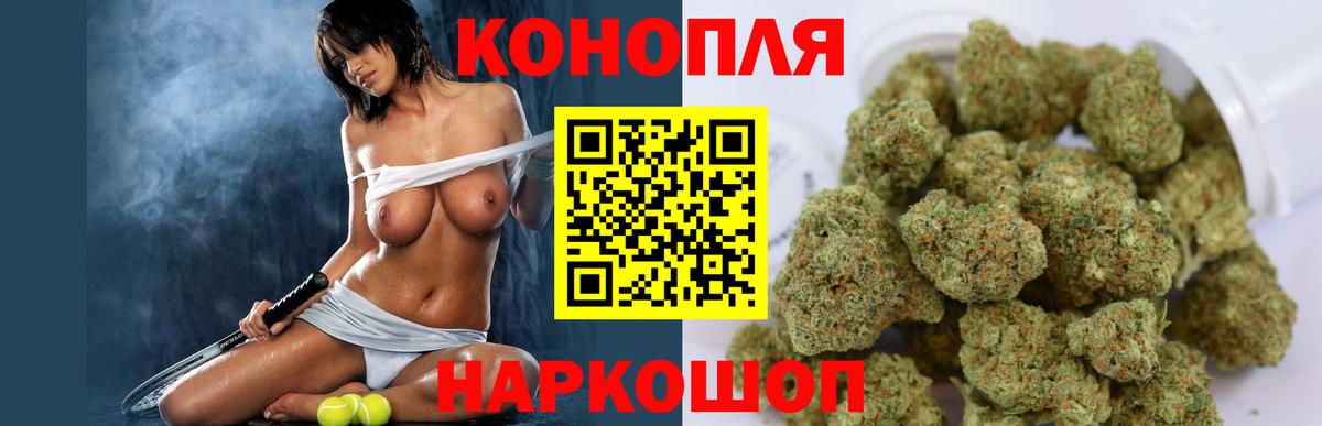 Кирово-Чепецк  Канабис тримм  Вход с VPN  Марихуана MAZAR  Марихуана OG Kush 